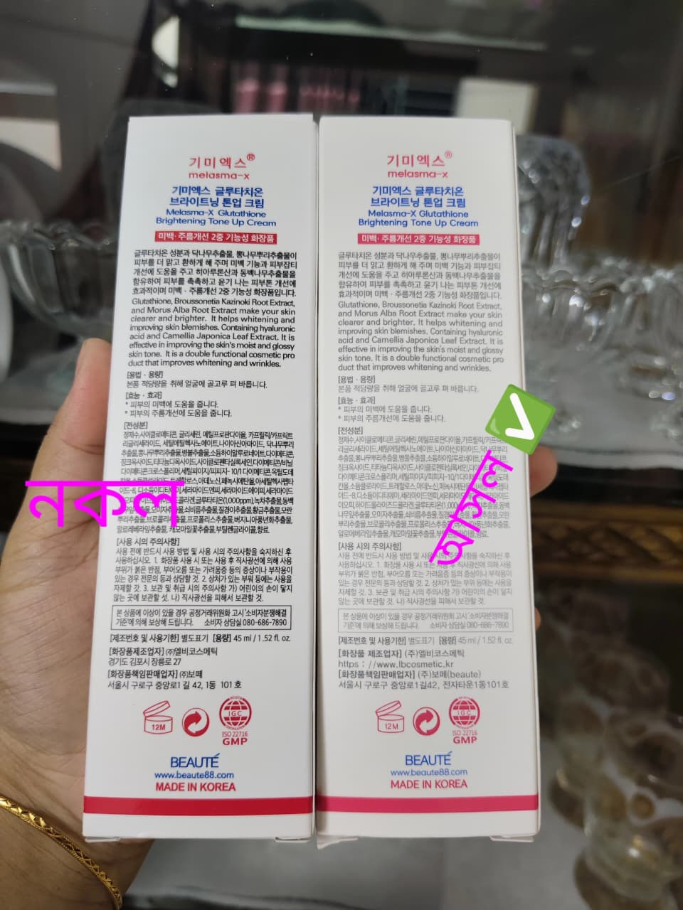 Osufi Serum Combo - Image 2